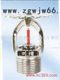 供应大口径下垂型喷头 消防喷头 洒水喷头图2