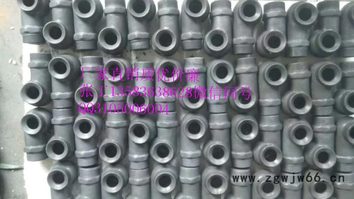 展图多种多样喷嘴/喷头图3