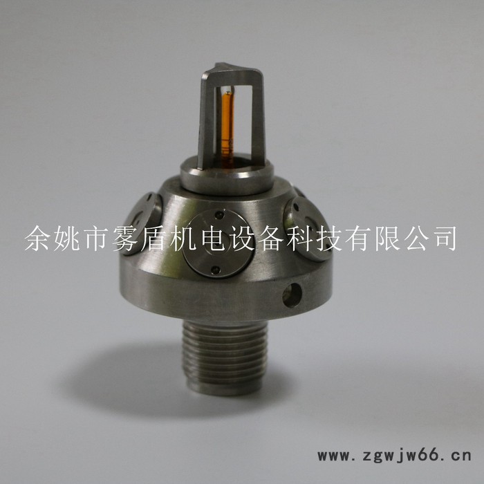 雾盾XSWT 高压闭式细水雾喷头XSWT2.0/10-57℃ 不锈钢感温57度喷头图3