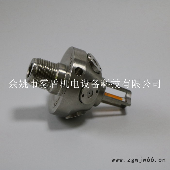 雾盾XSWT 高压闭式细水雾喷头XSWT2.0/10-57℃ 不锈钢感温57度喷头图4