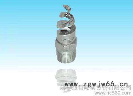 供应l螺旋喷头工业喷头\喷嘴图2