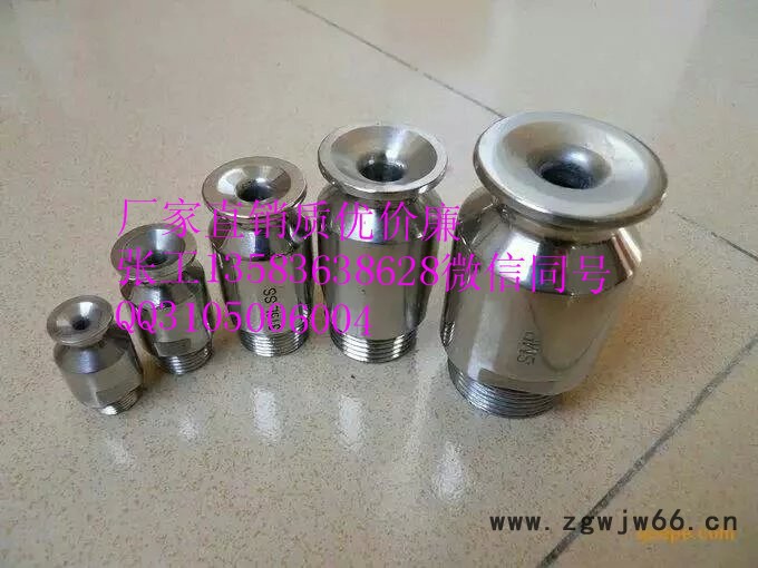 展图各种smp不锈钢喷嘴/喷头图2