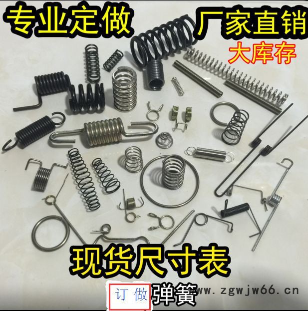 弹簧加工  订做弹簧 弹簧批发 异型弹簧订制图2
