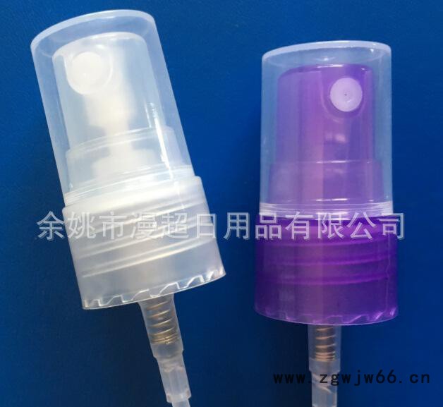 香水光面喷头20/410，塑料喷头，光边喷头20mm，小喷雾图2
