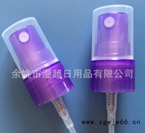 香水光面喷头20/410，塑料喷头，光边喷头20mm，小喷雾图3
