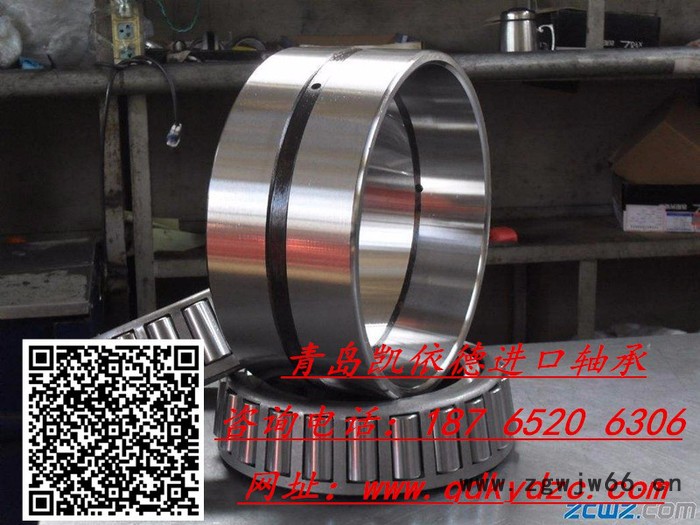 太原NSK进口轴承15126/15245 圆锥滚子轴承代理图3