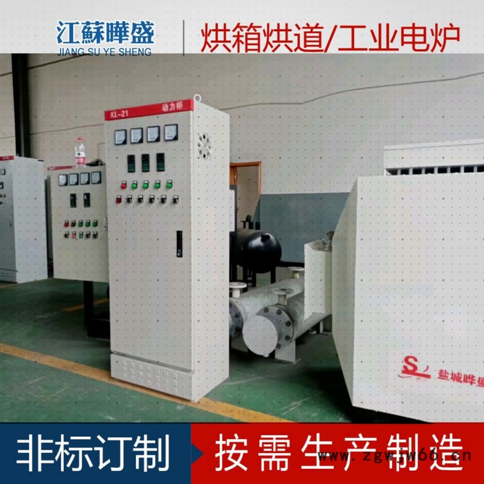 【晔盛】高功率节能发热弹簧电加热圈 电磁不锈钢电加热圈 热流道加热圈 节能加热器图4