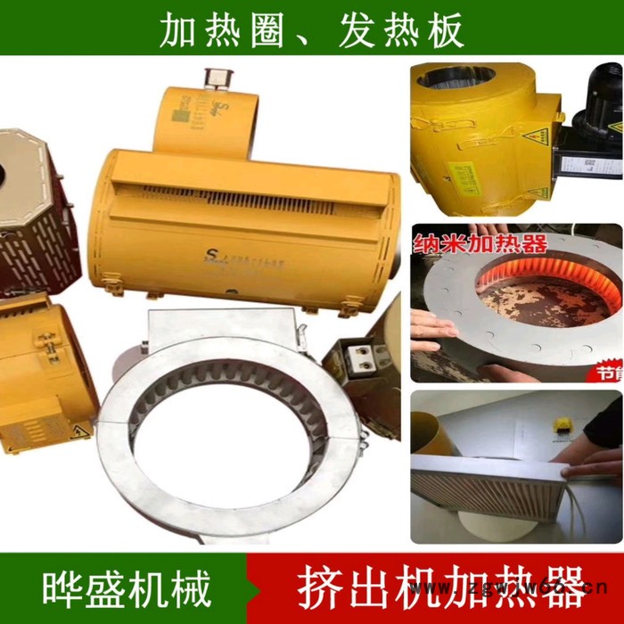 【晔盛】高功率节能发热弹簧电加热圈 电磁不锈钢电加热圈 热流道加热圈 节能加热器图8