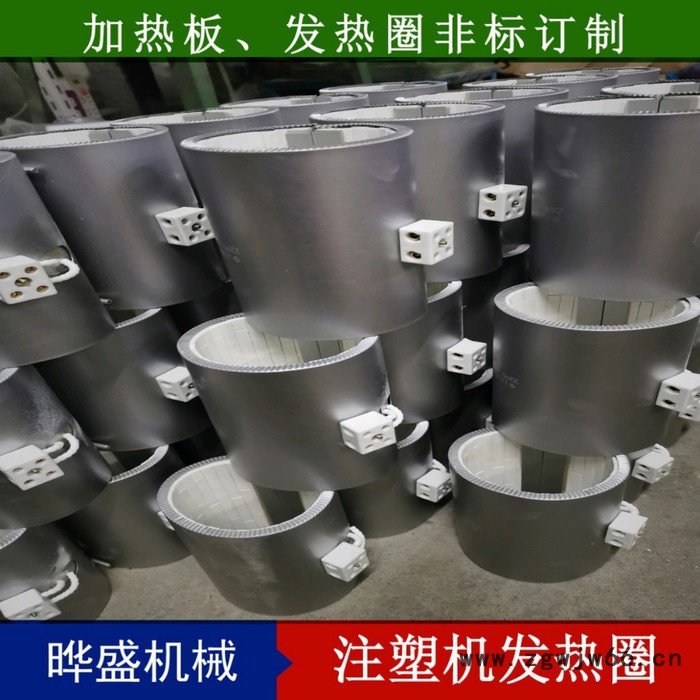 【晔盛】高功率节能发热弹簧电加热圈 电磁不锈钢电加热圈 热流道加热圈 节能加热器图6