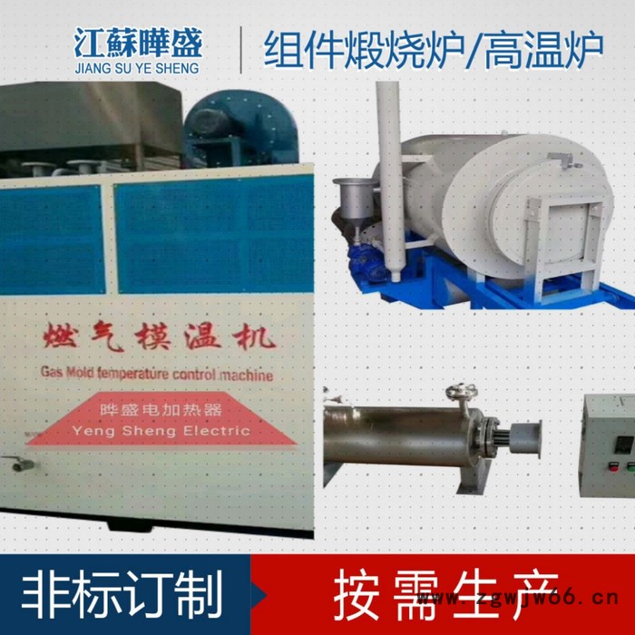 【晔盛】高功率节能发热弹簧电加热圈 电磁不锈钢电加热圈 热流道加热圈 节能加热器图5