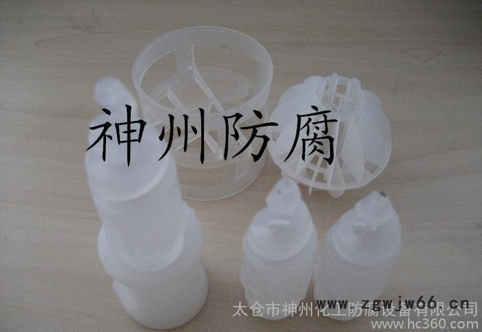 四氟喷头 旋转喷头图3