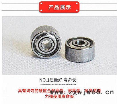 微型轴承MR74ZZ 4*7*2.5 直销轴承MR74ZZ 674ZZ 玩具轴承 滑板 玩具车图4