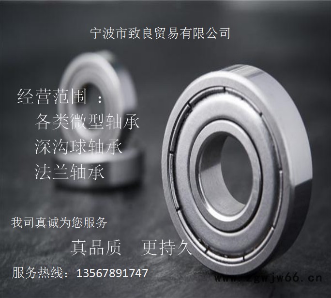 微型轴承MR74ZZ 4*7*2.5 直销轴承MR74ZZ 674ZZ 玩具轴承 滑板 玩具车