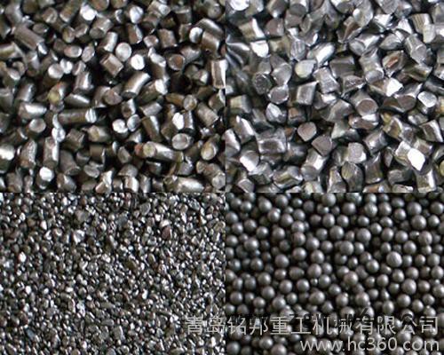 山东青岛铭邦销售弹簧钢丸、1.5mm钢丸、抛光机钢丸、除锈机钢丸