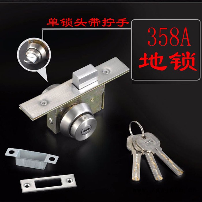 乐朗358 玻璃门地锁地弹簧门地锁 不锈钢拉丝单锁头（带扭）肯德基麦当劳专用门锁图3