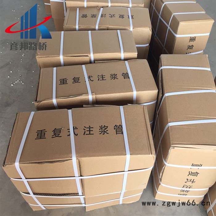 彦邦注浆管 可重复性注浆管 弹簧骨架注浆管 厂家定制一次性全断面注浆管图3