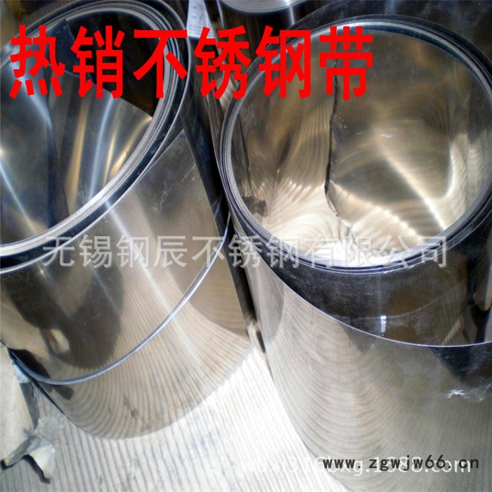 201进口不锈钢带 进口不锈钢弹簧带 进口分条条钢带 201精轧钢带图3