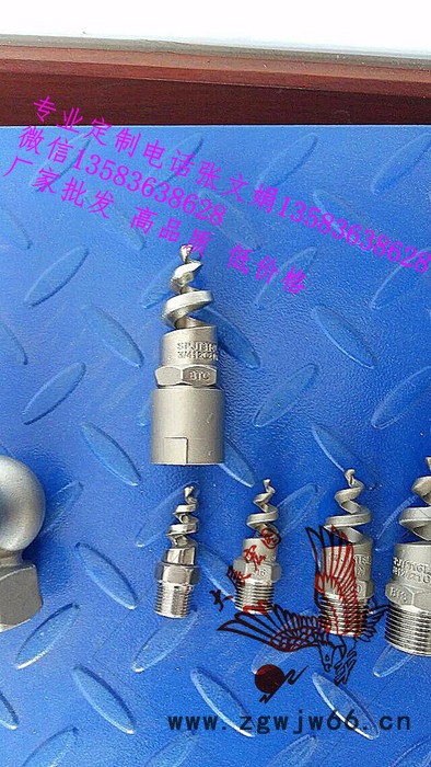 展图各种型号喷嘴/喷头图5