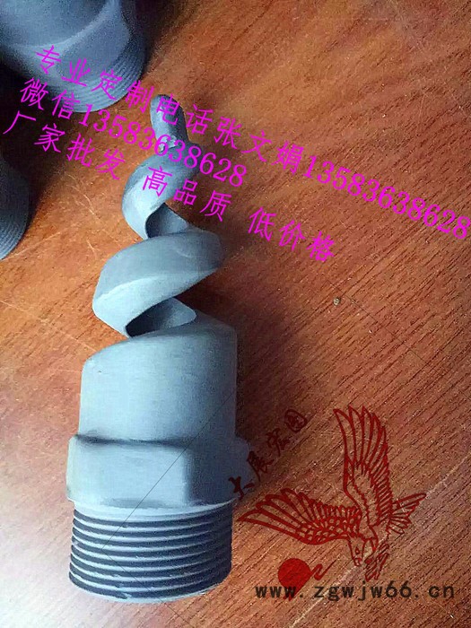 展图各种型号喷嘴/喷头图4