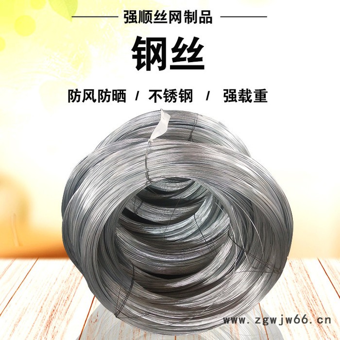 不锈钢丝 大棚用镀锌钢丝 镀锌弹簧钢丝 热镀锌钢丝图6