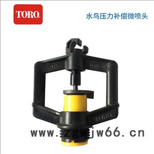 美国托罗水鸟压力补偿微喷头图3