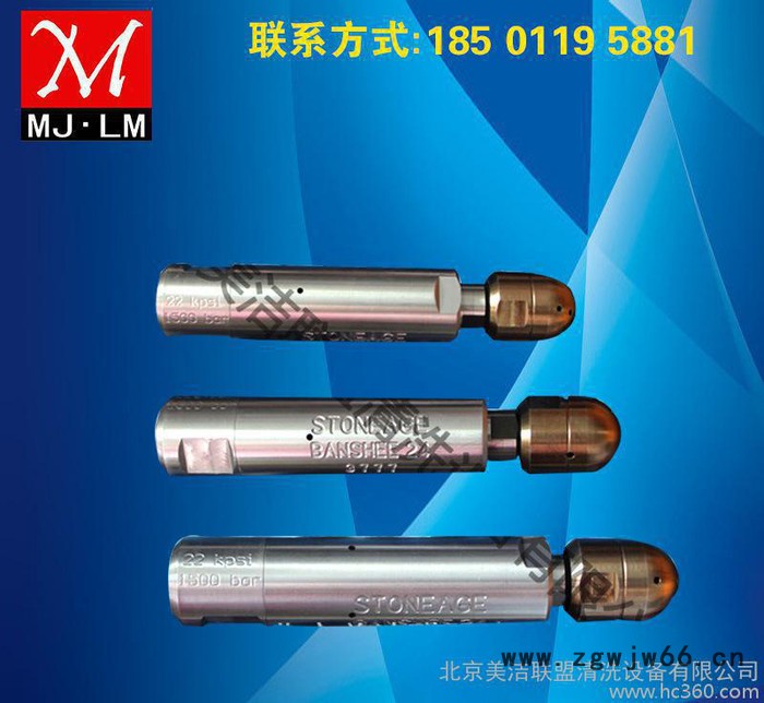 ** 专业超高压清洗机管道喷头 进口高压清洗机旋转喷头图2