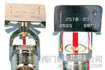 上海金盾消防 消防喷头 边墙式洒水喷头 ZSTB洒水喷头 边喷图2