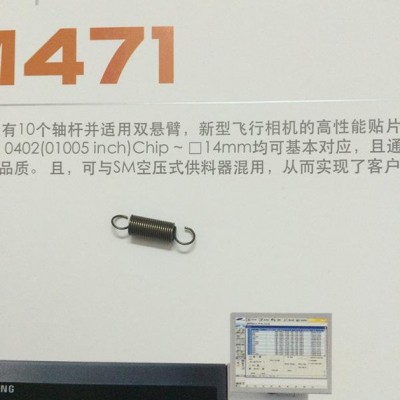 直销SM8MM鸟嘴弹簧,三星飞达配件,,SME飞达配件