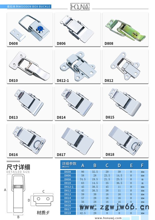 HOUNA/D002医疗机械门搭扣加厚304不锈钢箱子搭扣 弹簧搭扣 锁扣 工业锁扣工具箱箱子锁扣卡扣箱扣锁挂扣图3