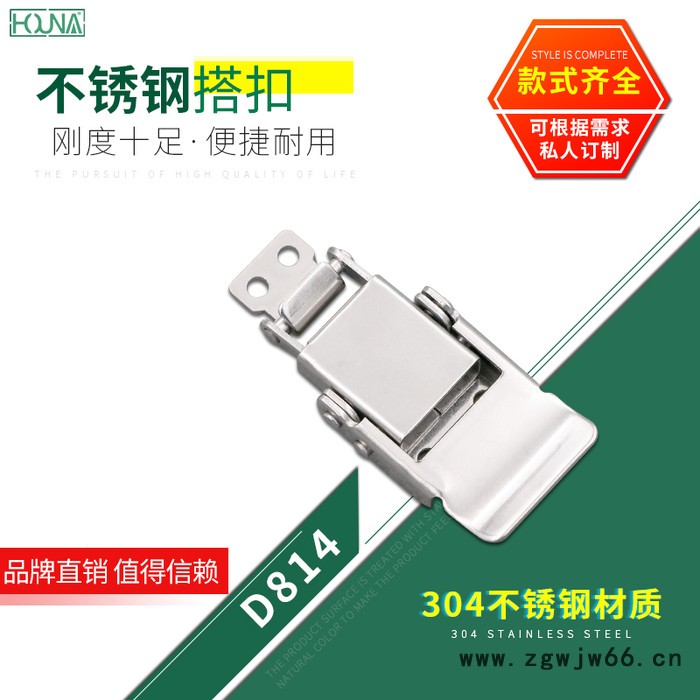 HOUNA/D002医疗机械门搭扣加厚304不锈钢箱子搭扣 弹簧搭扣 锁扣 工业锁扣工具箱箱子锁扣卡扣箱扣锁挂扣图5