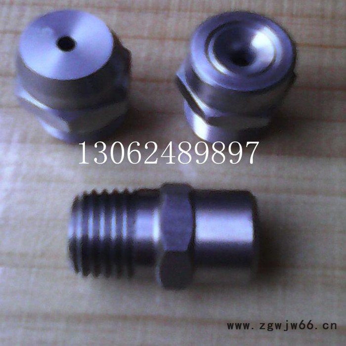 喷嘴喷头雾化喷嘴喷头 广角实心锥形加湿除尘喷头 清洗冷却喷嘴 脱硫图3