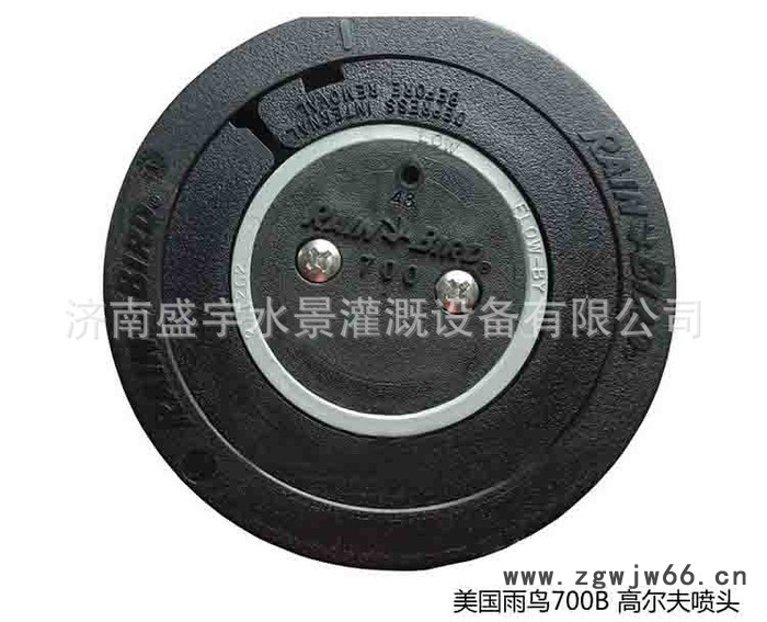 草坪喷头　高尔夫球场喷头 美国雨鸟700B 高尔夫喷头图2