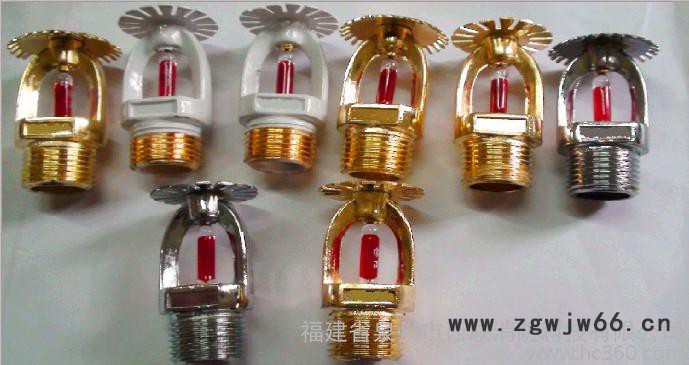 供应西联消防洒水喷头 外贸喷头图1