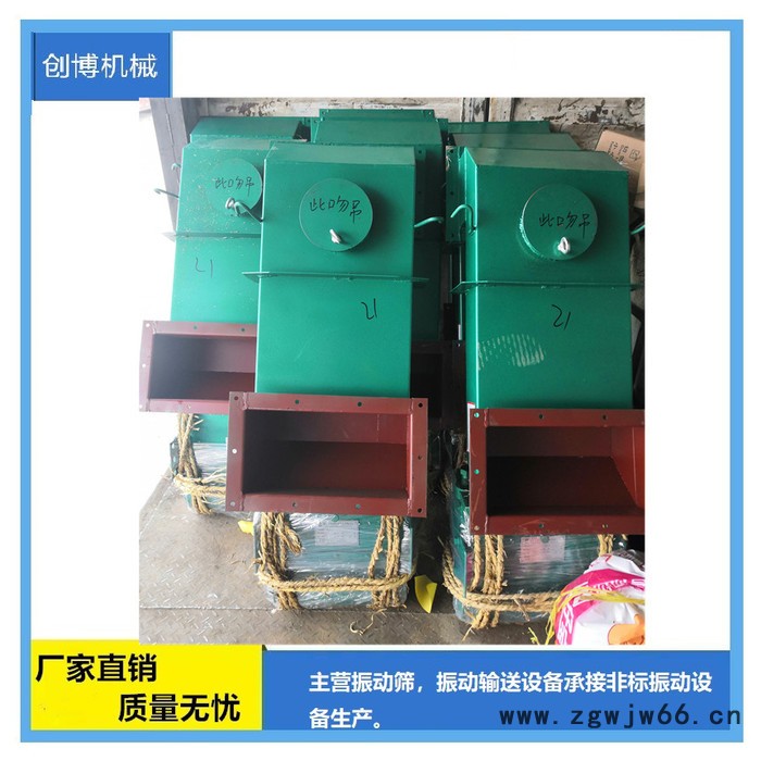 创博机械GZ/DZ电磁振动给料机郊gz3电磁振动给料机电磁振动给料机弹簧板DZ2F电磁给料机价格实惠图2