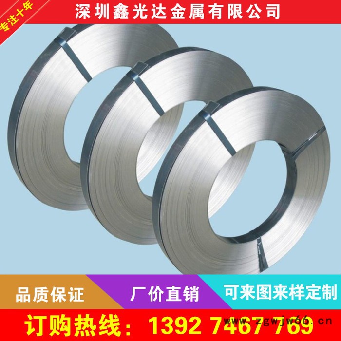 SUS301特硬不锈钢带 弹簧钢带 304超薄精密不锈钢带0.01-0.05mm图3