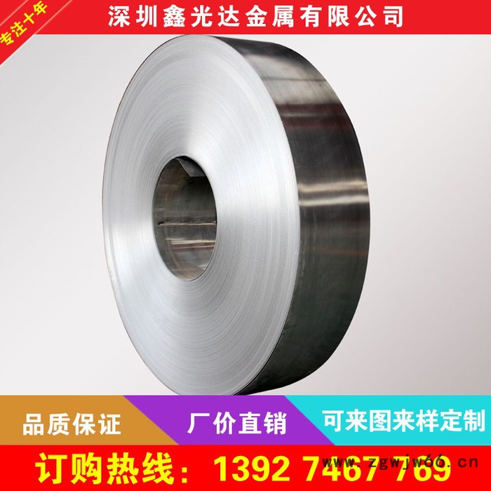 SUS301特硬不锈钢带 弹簧钢带 304超薄精密不锈钢带0.01-0.05mm图5