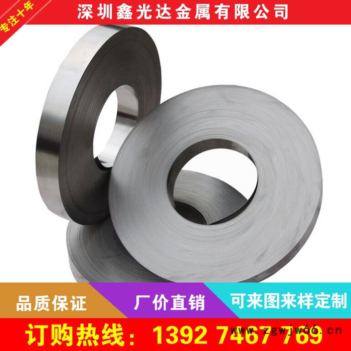 SUS301特硬不锈钢带 弹簧钢带 304超薄精密不锈钢带0.01-0.05mm图2