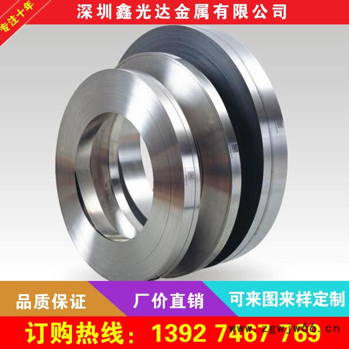 SUS301特硬不锈钢带 弹簧钢带 304超薄精密不锈钢带0.01-0.05mm图6