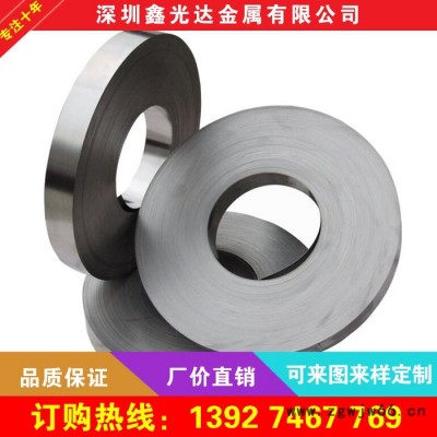 SUS301特硬不锈钢带 弹簧钢带 304超薄精密不锈钢带0.01-0.05mm