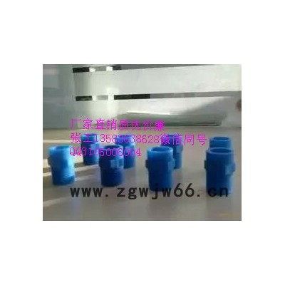 **进口斯普瑞展图各种喷嘴/喷头