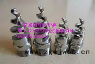 **进口斯普瑞展图各种喷嘴/喷头图5