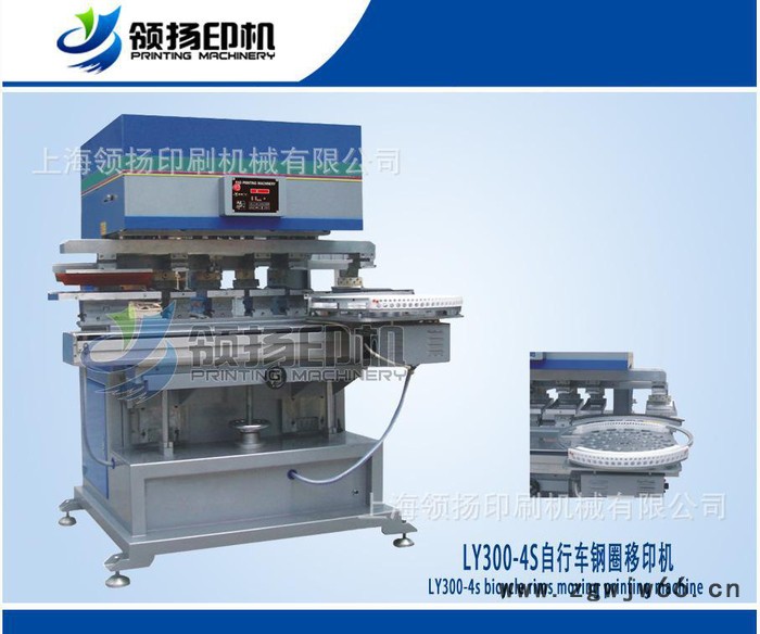 自动车钢圈印刷机  汽车轮毂印刷机  弹簧钢板印刷机