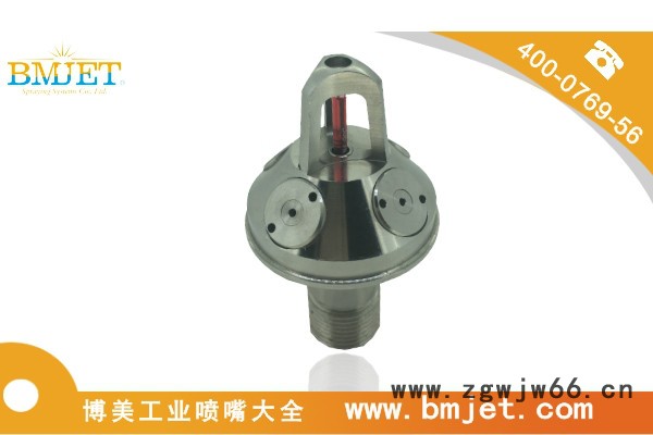 消防细水雾喷头_博美喷嘴大全厂家博美图4