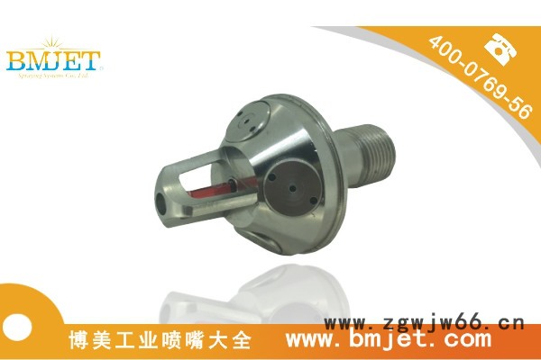 消防细水雾喷头_博美喷嘴大全厂家博美图5