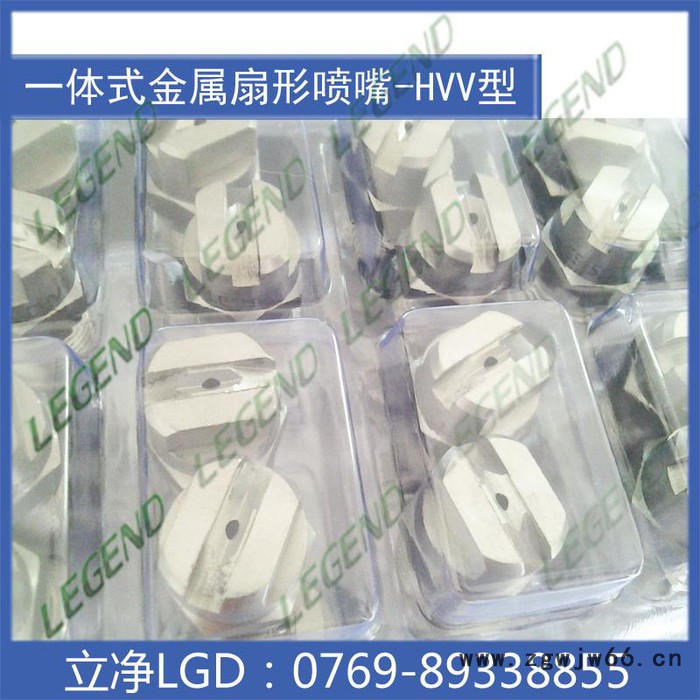 【东莞立净喷】 H1/4VV-SS6505 304SS不锈钢扇形喷嘴 清洗喷头 杀菌锅喷头 CC扇形喷嘴 喷头 一件代发图7