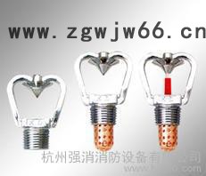 杭州用户提供网式泡沫喷头供求信息价格泡沫喷头批发销售图3