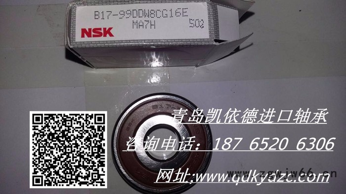 芜湖FAG进口轴承22214CAK 芜湖调心滚子轴承代理图2