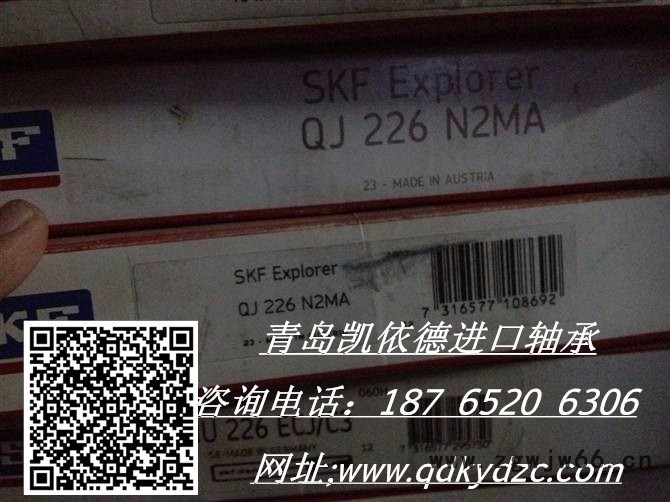 芜湖FAG进口轴承22214CAK 芜湖调心滚子轴承代理图3