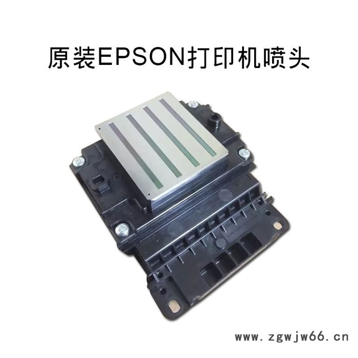 爱普生EPSON第五代DX5一次性加密喷头高速喷头UV打印机喷头1860000喷头图3