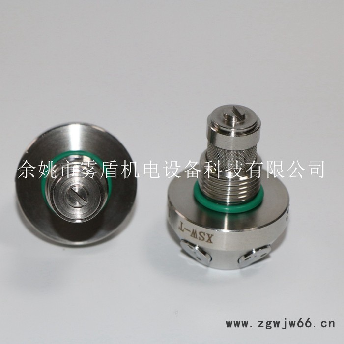 XSWT2.0/10 细水雾喷头喷嘴  高压开式细水雾喷头细水雾灭火系统 高压细水雾喷头参数图3